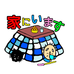 [LINEスタンプ] かんじいとときたまクロ