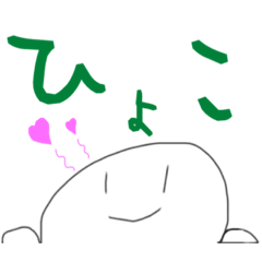 [LINEスタンプ] かわいい饅頭だなぁ