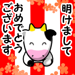 [LINEスタンプ] うごくかわいいうし【2021年丑年】の画像（メイン）