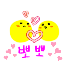 [LINEスタンプ] 韓国 日常会話