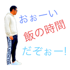 [LINEスタンプ] しょーたん1220
