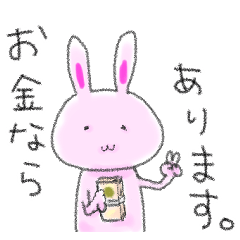 [LINEスタンプ] うさぱんちゃん2