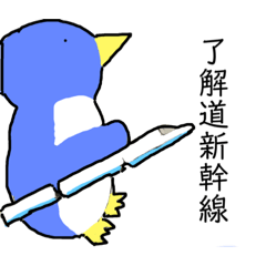 [LINEスタンプ] そらペン3.25