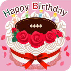 [LINEスタンプ] 名前入誕生日ケーキ(名前の変更可能)第3弾の画像（メイン）