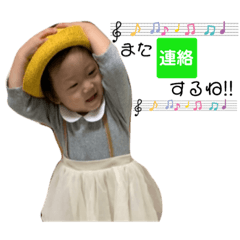 [LINEスタンプ] 芽衣ちゃんstamp‼︎ʕ•ᴥ•ʔ{1才半