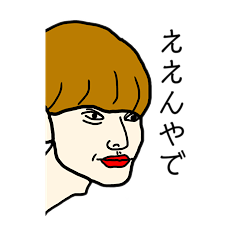 [LINEスタンプ] グランドちっぷす