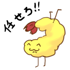 [LINEスタンプ] えびふらいの僕 3