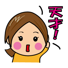 [LINEスタンプ] おちゃめ女子まりーちゃん