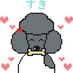 [LINEスタンプ] パーティーカラープードル 挨拶1