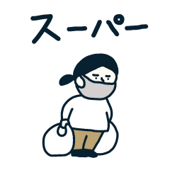 [LINEスタンプ] ONNANOKO！STAMP！7