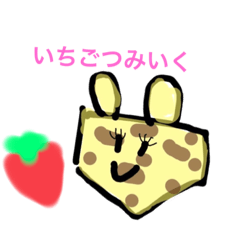[LINEスタンプ] ぬーんなきりん02