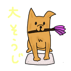 [LINEスタンプ] 茶色犬と年末年始の仲間たち