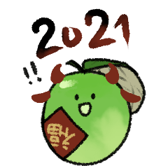 [LINEスタンプ] インドナツメ2021