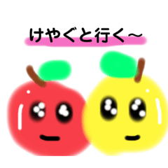 [LINEスタンプ] りんごちゃんの津軽弁スタンプ