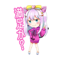 [LINEスタンプ] キナネェ