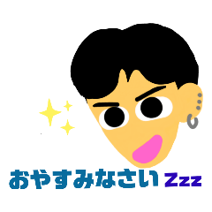 [LINEスタンプ] オレはオレであって！そうです！オレです！！