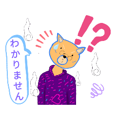 [LINEスタンプ] 犬。いぬ