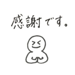 [LINEスタンプ] 手書き文字（敬語）