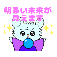 [LINEスタンプ] うるうる うさぎ みえます