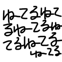 [LINEスタンプ] ワイの一言2