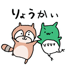 [LINEスタンプ] プーちゃんとハパちゃん