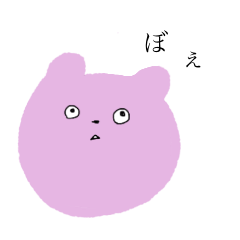 [LINEスタンプ] くまごろうぶぶ