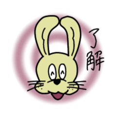 [LINEスタンプ] ピョン太 lev.1