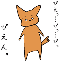 [LINEスタンプ] 若者言葉チワワ