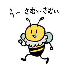 [LINEスタンプ] 冬のぶんぶん2021
