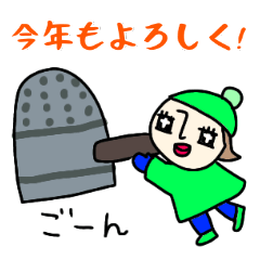 [LINEスタンプ] Cute女子の毎年使える年末年始スタンプ
