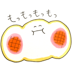 [LINEスタンプ] もっちもちな餅