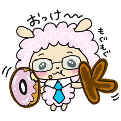 [LINEスタンプ] ピンクひつじ君から仲間へ(コロナ禍)jwの画像（メイン）