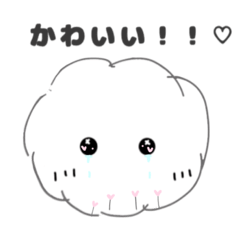 [LINEスタンプ] もこもこ2の画像（メイン）