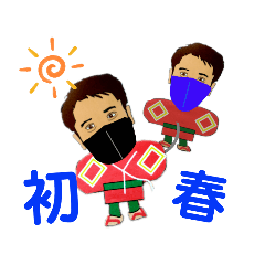 [LINEスタンプ] 将3
