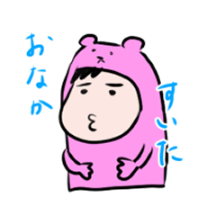 [LINEスタンプ] もりもりアニマル赤ちゃん