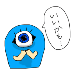 [LINEスタンプ] めだま星人②