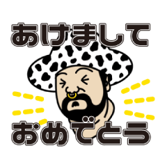 [LINEスタンプ] K.N.B.B.年末年始スタンプ