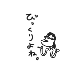 [LINEスタンプ] タカマツさん