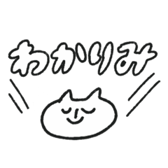 [LINEスタンプ] にこにこわんこちゃんと仲間たち  その2