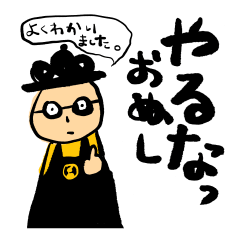 [LINEスタンプ] ガッチースのスタンプ第四弾ですwの画像（メイン）