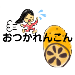 [LINEスタンプ] bb…びーびー…