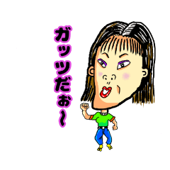 [LINEスタンプ] 架空島の人々