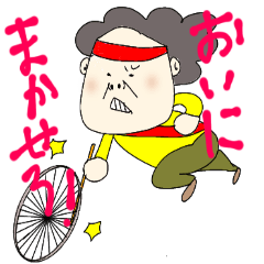 [LINEスタンプ] 鹿児島のオカン其の二
