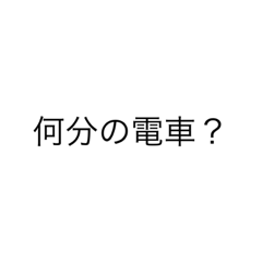 [LINEスタンプ] 便利なスタンプ！！