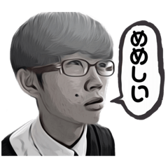 [LINEスタンプ] カンタの呟きスタンプ