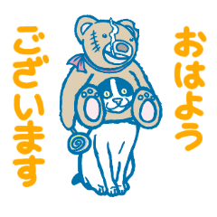 [LINEスタンプ] 超キャラいいの画像（メイン）