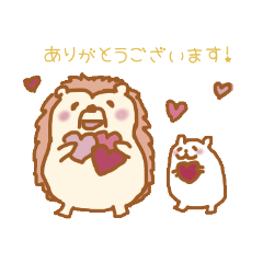 [LINEスタンプ] 人間味あふれるハリネズミ君