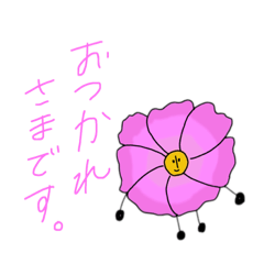[LINEスタンプ] あるくピーナッツ～お花vr.～