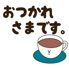 [LINEスタンプ] 癒し！無表情なやつ