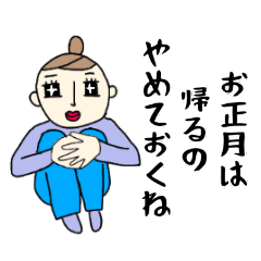 [LINEスタンプ] Cute大人女子の年末年始 新しい冬